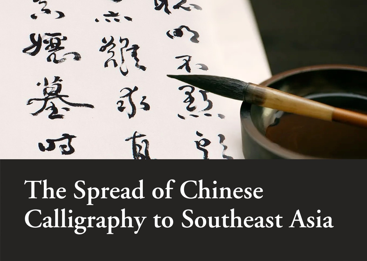 The Spread of Chinese Calligraphy to Southeast Asia | CCS.City